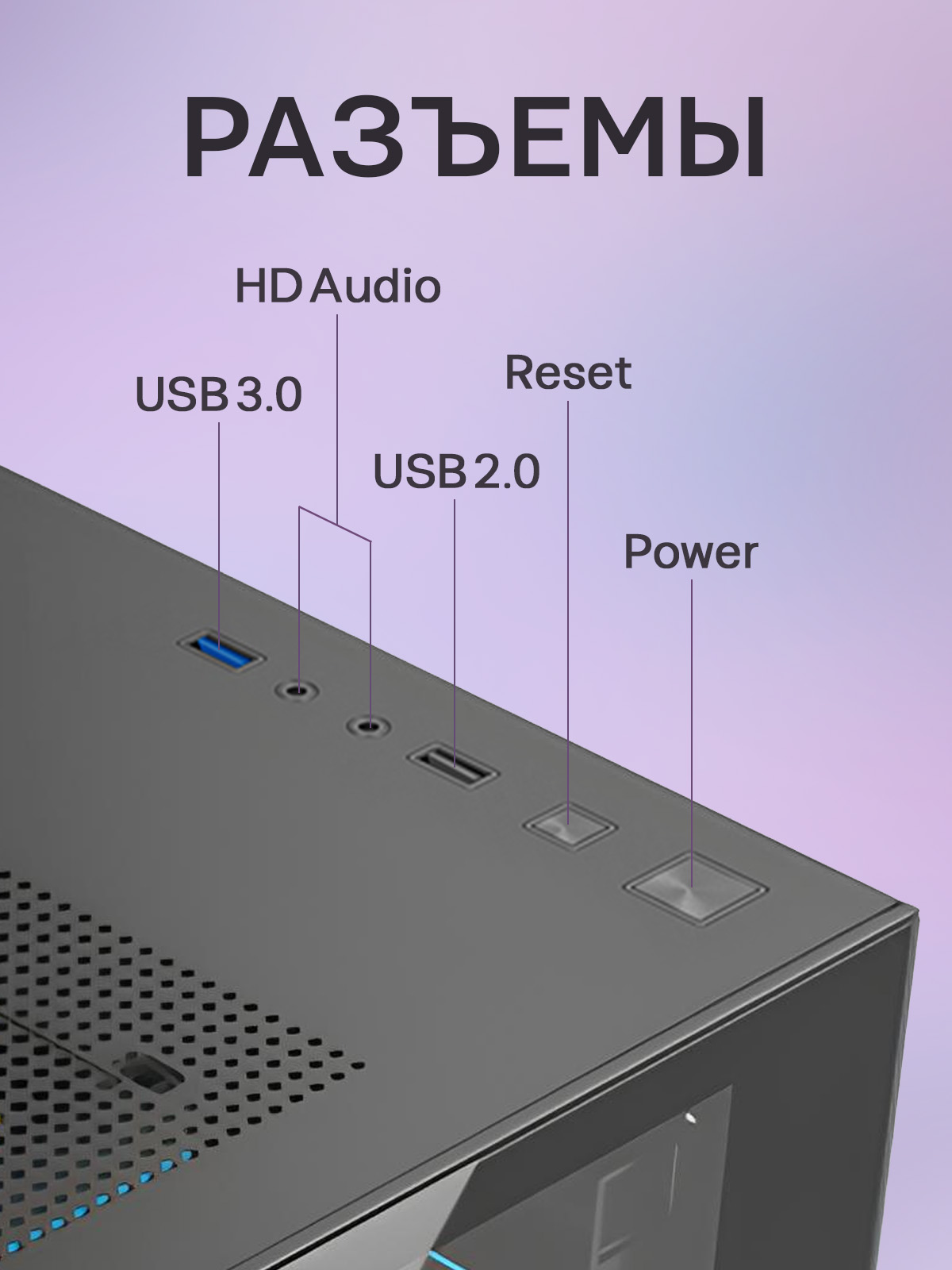 Корпус игровой EVESKY Q3 + 3 ARGB кулера