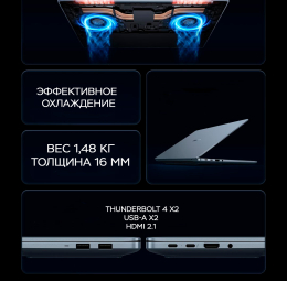 Xiaomi RedmiBook Pro 14 Ultra X7 358H 32/1 JYU4781CN